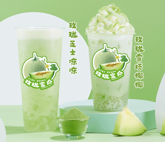 利博茶饮玫珑蜜瓜系列产品