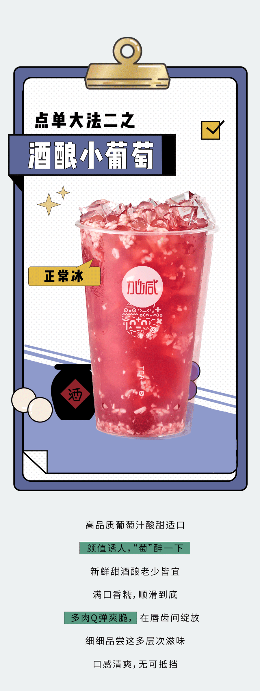 利博奶茶
