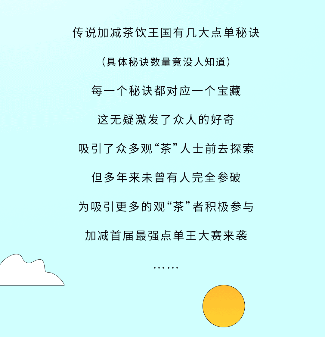 利博奶茶