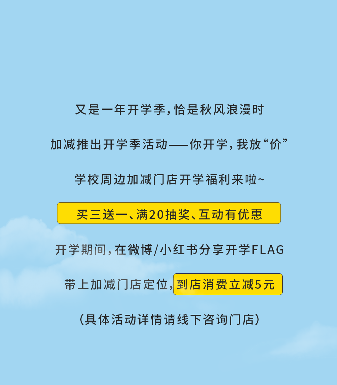 利博奶茶