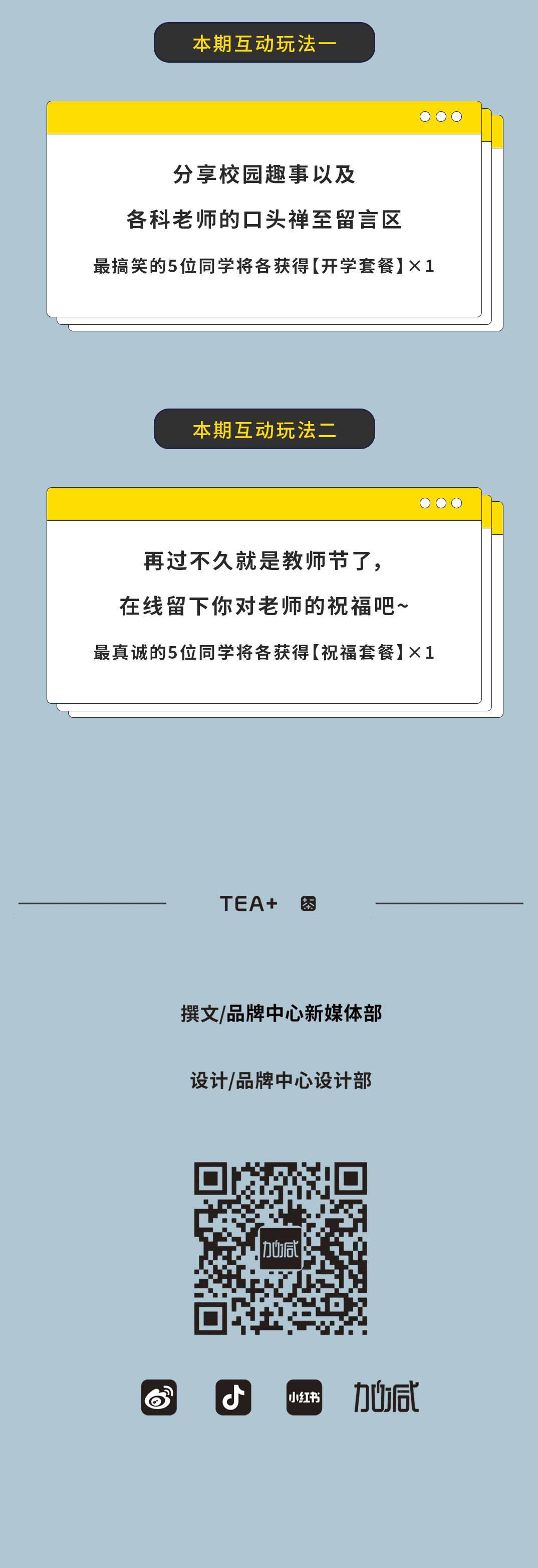 利博奶茶